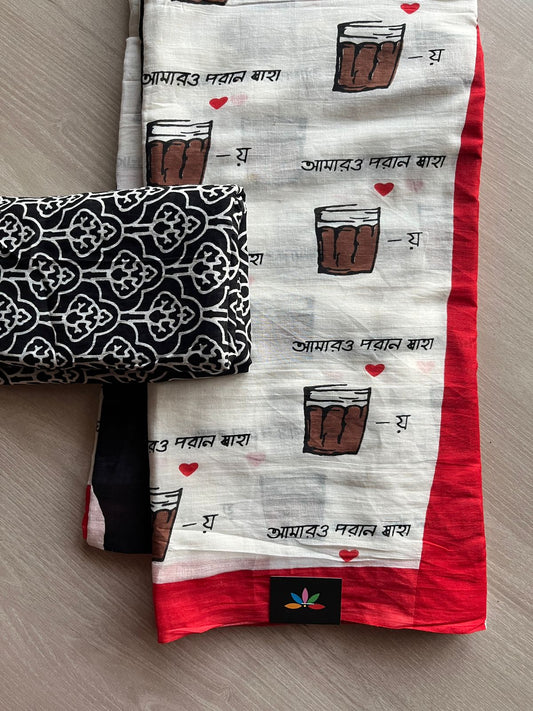 Quirky Printed Mul Cotton Saree-26288-26292