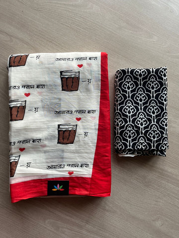 Quirky Printed Mul Cotton Saree-26288-26292