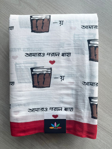 Quirky Printed Mul Cotton Saree-28049-28051