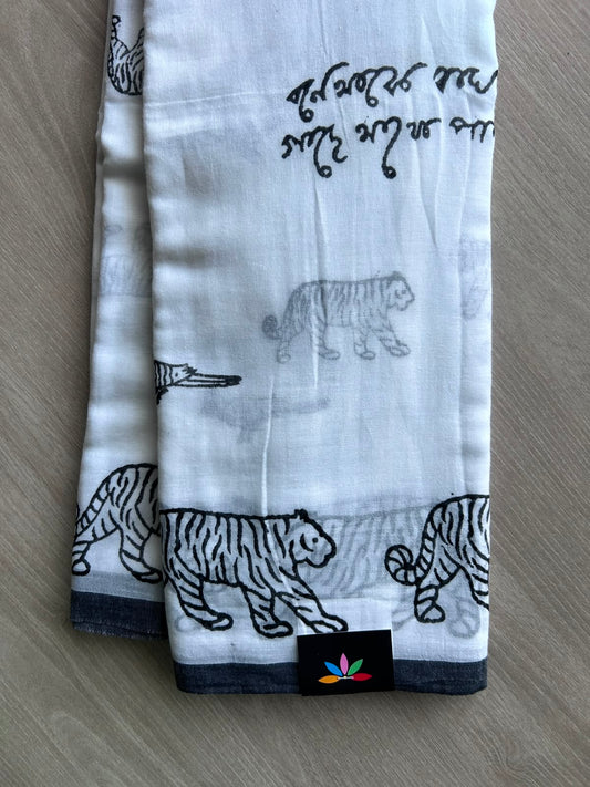 White Printed Mul Cotton Saree (Without Blouse) - 35377