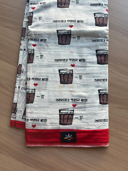 Quirky Printed Mul Cotton Saree-17226-17230