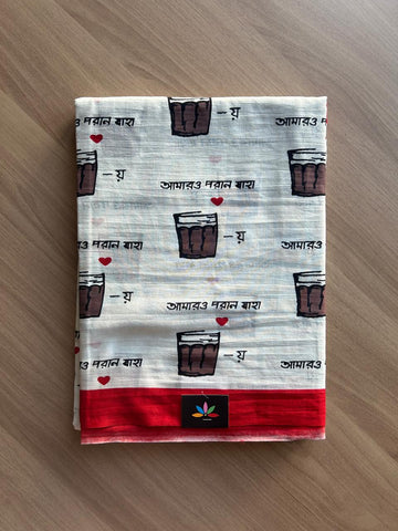 Quirky Printed Mul Cotton Saree-22161-22165