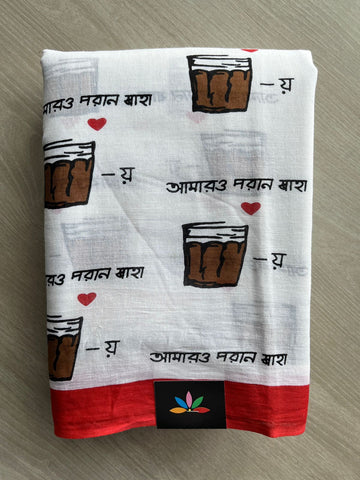 Quirky Printed Mul Cotton Saree - 32410_32411_32412_32413_32414