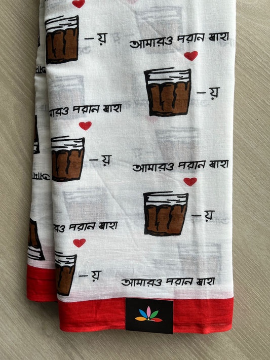 White Quirky Printed Mul Cotton Saree - 32410_32414